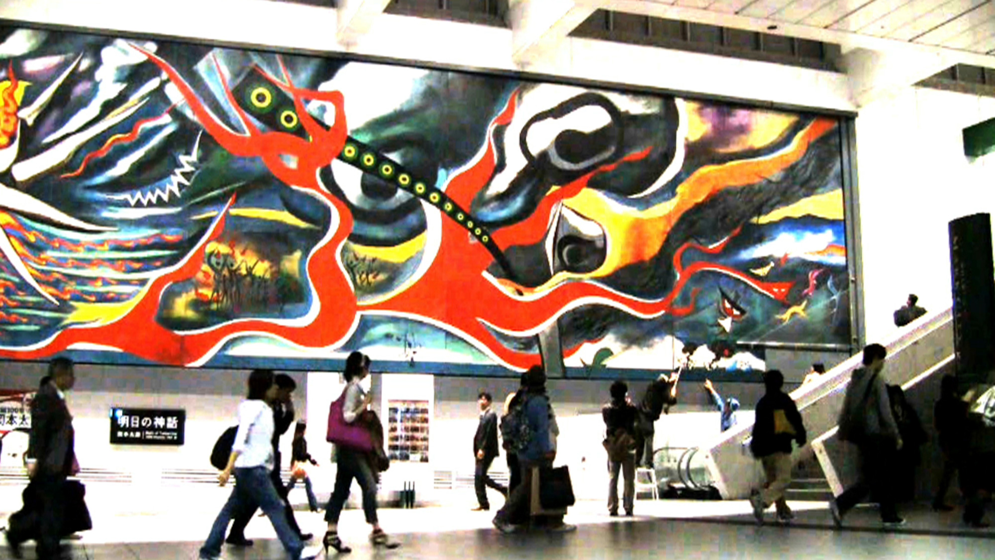 Energy of Chaos: Eight Essential Works of Chim↑Pom